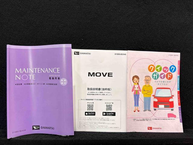 ムーヴＸハロゲンライト　オートライト　プッシュボタンスタート　セキュリティアラーム　両側スライドドア　　キーフリーシステム（広島県）の中古車