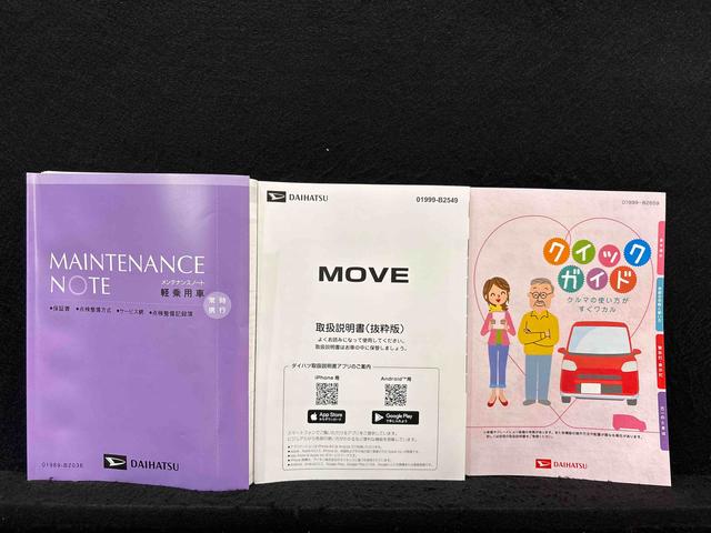 ムーヴＧ　スマホ連携ディスプレイオーディオ　バックカメラ付９インチディスプレイオーディオ　オートライト　電動パーキングブレーキ　プッシュボタンスタート　セキュリティアラーム　バックカメラ　両側パワースライドドア　オート電動格納式ドアミラー（広島県）の中古車