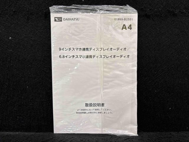 ムーヴＧ　スマホ連携ディスプレイオーディオ　バックカメラ付９インチディスプレイオーディオ　オートライト　電動パーキングブレーキ　プッシュボタンスタート　セキュリティアラーム　バックカメラ　両側パワースライドドア　オート電動格納式ドアミラー（広島県）の中古車