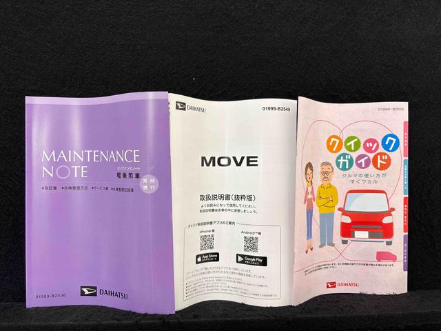 ムーヴＧ　９インチディスプレイオーディオ　バックモニターＬＥＤヘッドライト・フォグランプ　マニュアルエアコン　電動格納ドアミラー　両側電動スライドドア　両側シートヒーター　電動パーキングブレーキ　アイドリングストップ　キーフリーシステム（広島県）の中古車