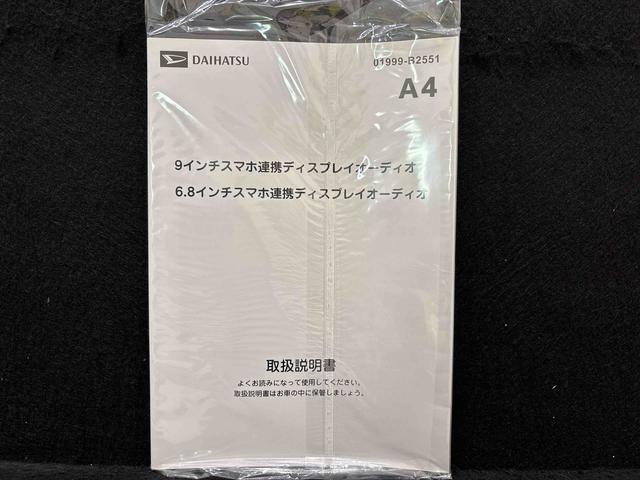 ムーヴＧ　９インチディスプレイオーディオ　バックモニターＬＥＤヘッドライト・フォグランプ　マニュアルエアコン　電動格納ドアミラー　両側電動スライドドア　両側シートヒーター　電動パーキングブレーキ　アイドリングストップ　キーフリーシステム（広島県）の中古車