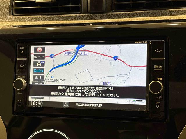 デイズX モカセレクション(広島県)の中古車
