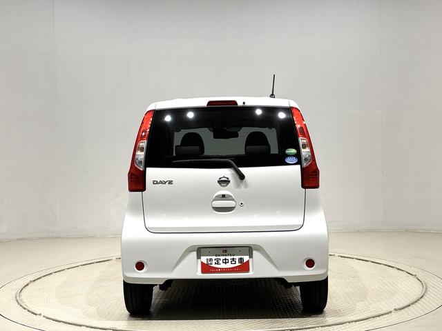 デイズX モカセレクション(広島県)の中古車