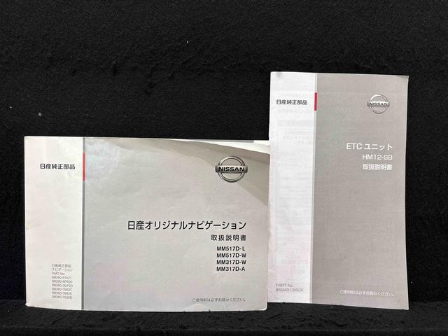 デイズX モカセレクション(広島県)の中古車