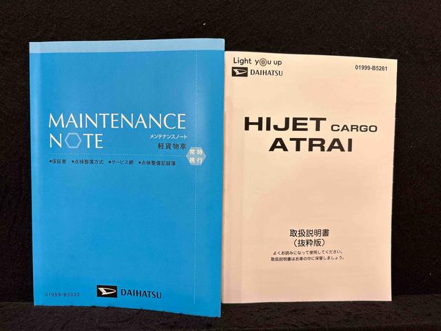 ハイゼットカーゴＤＸトップシェイドガラス　コーナーセンサー　オーバーヘッドシェルフ　フロントドアパワーウインドウ　キーレスエントリー　テンパータイヤ　スチールホイール（広島県）の中古車