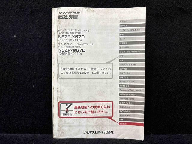 ムーヴXターボ SAIII(広島県)の中古車
