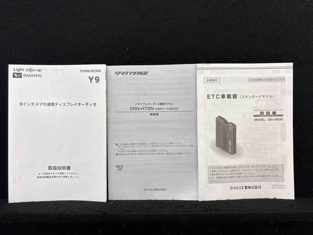 タフトGターボ ダーククロムベンチャー ディスプレイオーディオスカイフィールトップ クロムパック ダークメッキパック シルバーアンダーガーニッシュ インテリアアクセント LEDヘッドランプ&フォグランプ 電動パーキングブレーキ 15インチアルミホイール(広島県)の中古車