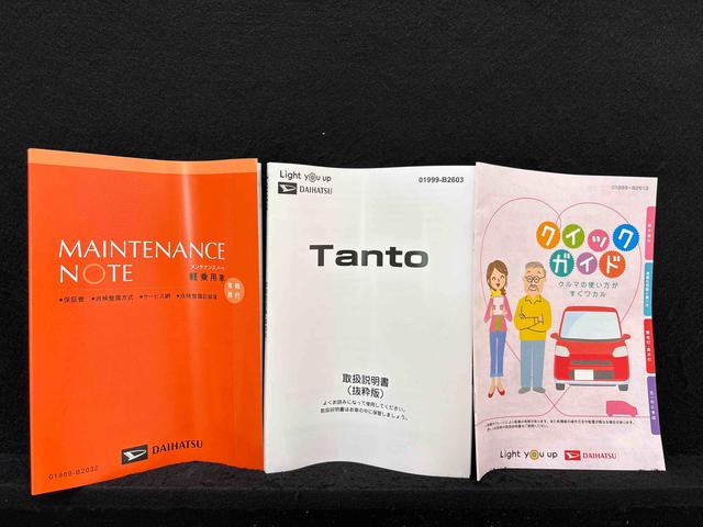 タントカスタムＲＳＬＥＤオートライト　パワースライドドアウェルカムオープン機能　電動パーキングブレーキ　運転席助手席シートヒーター　アルミホイール　キーフリーシステム　　オート電動格納式ドアミラー（広島県）の中古車
