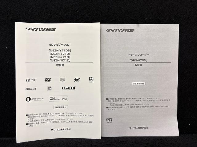タントウェルカムシートリフト　カスタムＲＳスタイルセレクションナビ　バックカメラ　ＥＴＣ　　ドラレコ　ＬＥＤオートライト　パワースライドドア　オート電動格納式ドアミラー　助手席ロングスライド　助手席イージークローザー　アルミホイール　キーフリーシステム（広島県）の中古車