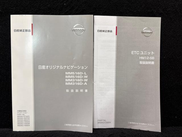 デイズルークスライダー(広島県)の中古車