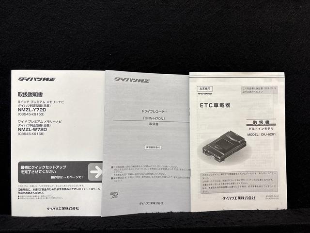 ブーンシルク　Ｇパッケージ　ＳＡIIIナビ　バックカメラ　ドラレコ　ＥＴＣ　ＬＥＤヘッドランプ・フォグランプ　オートライト　プッシュボタンスタート　セキュリティアラーム　コーナーセンサー　１４インチアルミホイール（広島県）の中古車