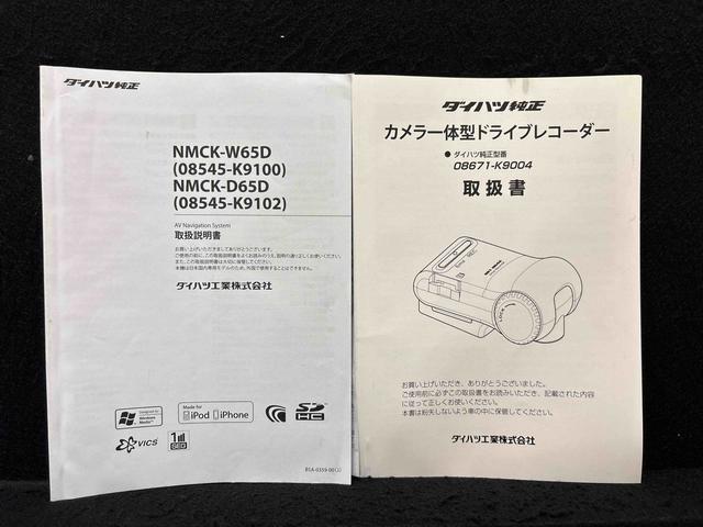 コペンセロ電動開閉式ルーフ LEDヘッドランプ ハロゲンフォグランプ 16インチタイヤ&アルミホイール プッシュボタンスタート セキュリティアラーム スタビライザー(フロント・リヤ)(広島県)の中古車