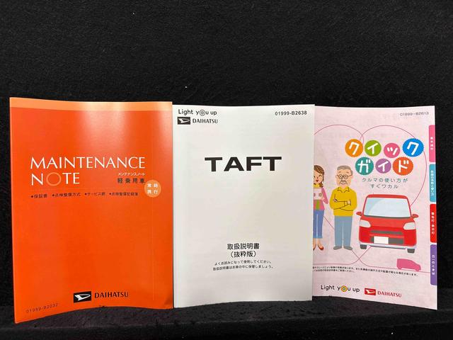 タフトG クロムベンチャー(広島県)の中古車