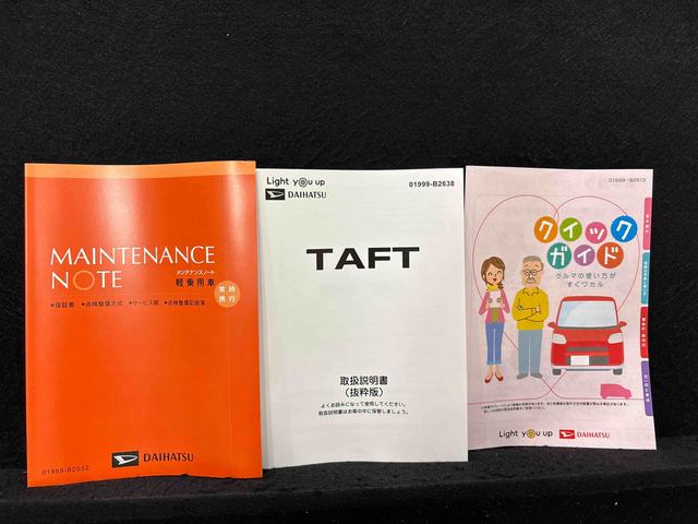 タフトＧターボ　クロムベンチャー　バックモニター　シートヒータースカイフィールトップ　クロムパック　メッキパック　シルバーアンダーガーニッシュ　インテリアアクセント　ＬＥＤオートハイビーム＆フォグランプ　電動パーキングブレーキ　バックカメラ　アルミホイール（広島県）の中古車