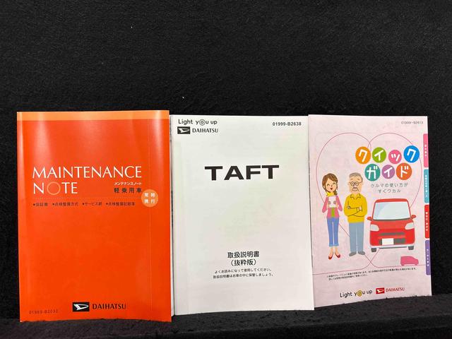 タフトＧ　クロムベンチャー（広島県）の中古車