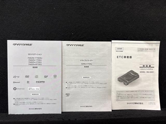 ロッキープレミアム　４ＷＤ　ナビ・ドレレコ・ＥＴＣ（広島県）の中古車