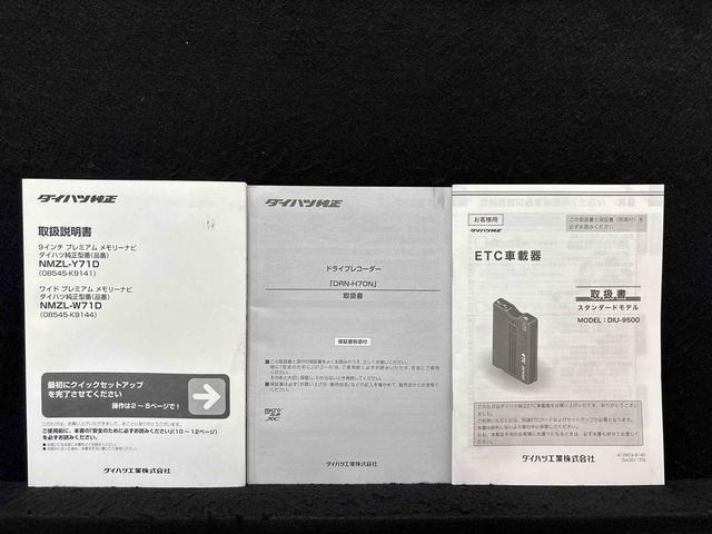 ムーヴキャンバスＧメイクアップＶＳ　ＳＡIII（広島県）の中古車