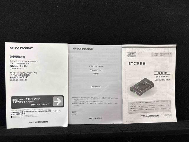 タントカスタムRSスタイルセレクションLEDオートライト パワースライドドアウェルカムオープン機能 オート電動格納式ドアミラー 助手席ロングスライド 助手席イージークローザー アルミホイール キーフリーシステム(広島県)の中古車