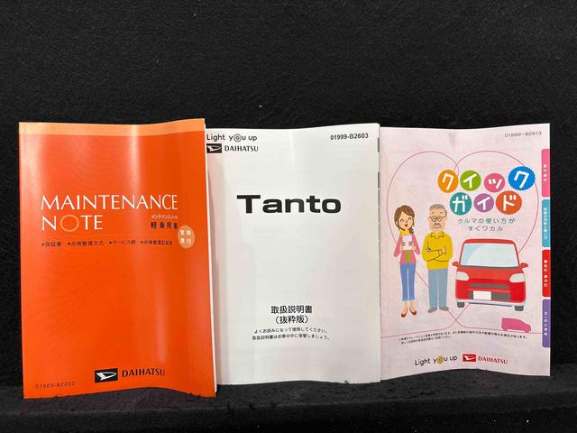タントカスタムＲＳ　ターボ付き　全方位カメラＬＥＤオートライト　パワースライドドアウェルカムオープン機能　電動パーキングブレーキ　運転席助手席シートヒーター　アルミホイール（広島県）の中古車