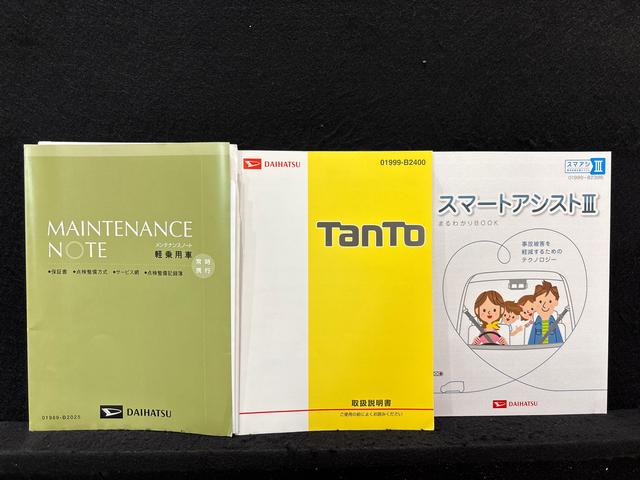 タントカスタムＸ　トップエディションＳＡIIIナビ　バックカメラ　ドラレコ　ＥＴＣ　ＬＥＤオートライト　片側パワースライドドア　オート電動格納式ドアミラー　アルミホイール　キーフリーシステム（広島県）の中古車