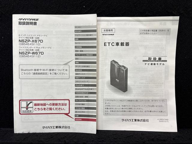 タントカスタムＸ　トップエディションＳＡIIIナビ　バックカメラ　ドラレコ　ＥＴＣ　ＬＥＤオートライト　片側パワースライドドア　オート電動格納式ドアミラー　アルミホイール　キーフリーシステム（広島県）の中古車
