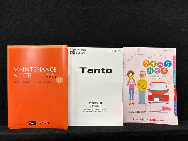 タントカスタムＸ　ナビ　ドライブレコーダー　ＥＴＣ車載器ＬＥＤオートライト　パワースライドドアウェルカムオープン機能　オート電動格納式ドアミラー　助手席ロングスライド　助手席イージークローザー　アルミホイール　キーフリーシステム（広島県）の中古車