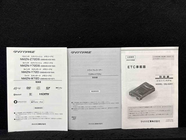 タントカスタムＸ　ナビ　ドライブレコーダー　ＥＴＣ車載器ＬＥＤオートライト　パワースライドドアウェルカムオープン機能　オート電動格納式ドアミラー　助手席ロングスライド　助手席イージークローザー　アルミホイール　キーフリーシステム（広島県）の中古車