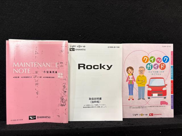 ロッキーGLEDヘッドランプ・フォグランプ 全車速追従機能付アダプティブクルーズコントロール レーンキープコントロール 17インチアルミホイール シートヒーター プッシュボタンスタート(広島県)の中古車