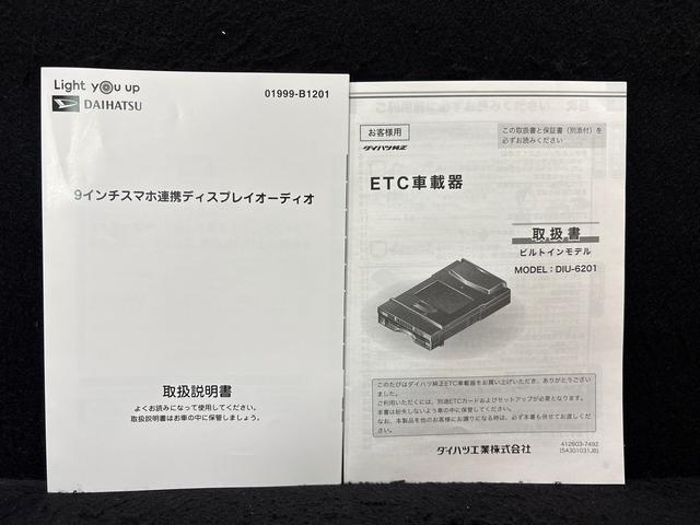 ロッキーGLEDヘッドランプ・フォグランプ 全車速追従機能付アダプティブクルーズコントロール レーンキープコントロール 17インチアルミホイール シートヒーター プッシュボタンスタート(広島県)の中古車