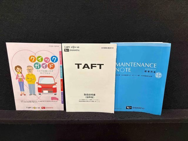タフトX(広島県)の中古車