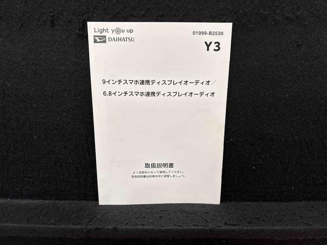 タフトX(広島県)の中古車