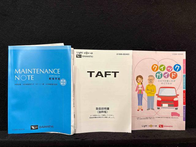 タフトＧターボ　ナビ・ＥＴＣ・ドラレコ付き（広島県）の中古車