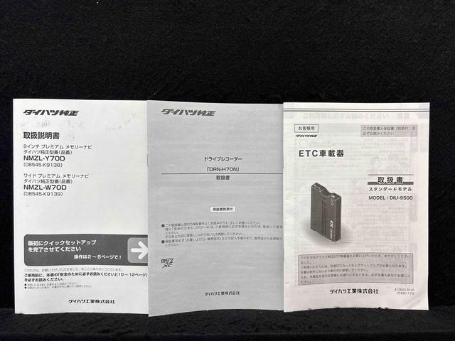 タフトＧターボ　ナビ・ＥＴＣ・ドラレコ付き（広島県）の中古車