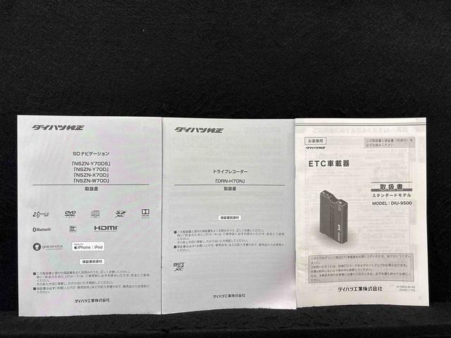 タフトＧナビ　バックカメラ　ＥＴＣ　ドラレコ　スカイフィールトップ　ＬＥＤオートライト　オートハイビーム　フロントフォグランプ　シートヒーターキーフリーシステム　電動パーキングブレーキアルミホイール（広島県）の中古車