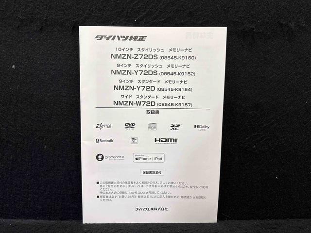タフトG クロムベンチャー ナビ ETC バックカメラ純正ナビ装着用アップグレードパック 運転席・助手席シートヒーター 運転席シートリフター チルトステアリング ナビ バックカメラ付き(広島県)の中古車
