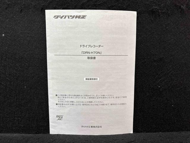 キャストスタイルG ターボ プライムコレクション SAIIILEDヘッドランプ・フォグランプ 15インチアルミホイール オートライト プッシュボタンスタート セキュリティアラーム、ナビ、ドライブレコーダー、バックカメラ(広島県)の中古車