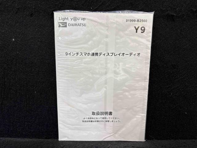 ムーヴキャンバスストライプスＧターボ（広島県）の中古車