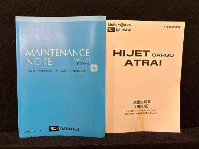 アトレーRS電動格納式ドアミラー 両側パワースライドドアウエルカムオープン機能 オートエアコン LEDヘッドランプ LEDフォグランプ プッシュボタンスタート リバース連動リヤワイパー リヤスモークガラス(広島県)の中古車
