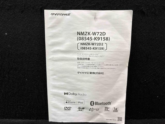 アトレーRS電動格納式ドアミラー 両側パワースライドドアウエルカムオープン機能 オートエアコン LEDヘッドランプ LEDフォグランプ プッシュボタンスタート リバース連動リヤワイパー リヤスモークガラス(広島県)の中古車