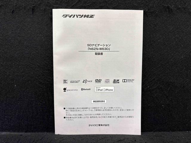 ムーヴカスタム　Ｘ（広島県）の中古車