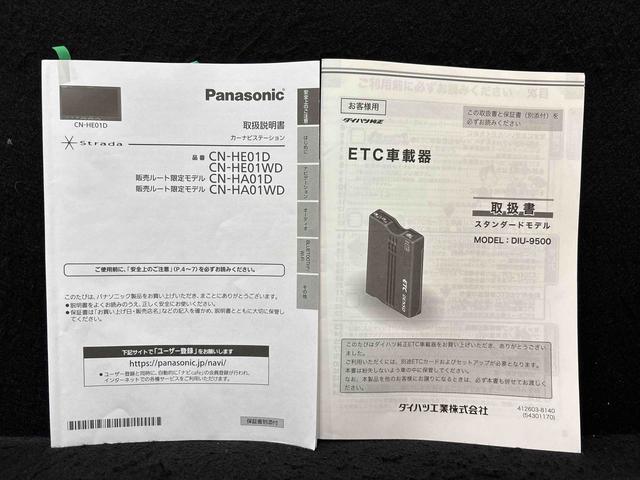 ムーヴキャンバスGメイクアップVS SAIII ナビ ドラレコ ETCLEDヘッドランプ・フォグランプ 置き楽ボックス オートライト プッシュボタンスタート セキュリティアラーム パノラマモニター対応カメラ 両側パワースライドドア(広島県)の中古車