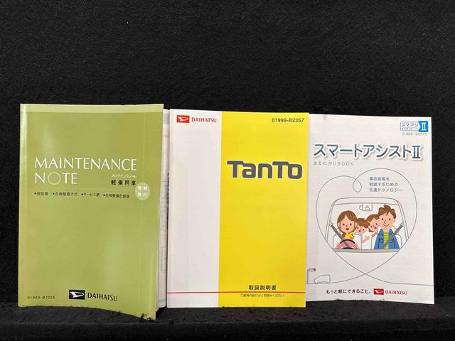 タントカスタムＲＳ　トップエディションＳＡII　ナビ付　ＥＴＣＬＥＤオートライト　　オート電動格納式ドアミラー　両側電動スライドドア　アルミホイール　キーフリーシステム（広島県）の中古車