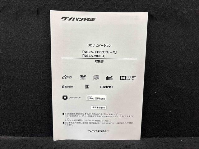 タントカスタムＲＳ　トップエディションＳＡII　ナビ付　ＥＴＣＬＥＤオートライト　　オート電動格納式ドアミラー　両側電動スライドドア　アルミホイール　キーフリーシステム（広島県）の中古車