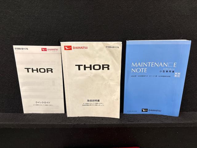 トールカスタムG SAII 純正ナビ・ドラレコ・ETCLEDヘッドランプ・フォグランプ 14インチアルミホイール オートライト プッシュボタンスタート クルーズコントロール コーナーセンサー パワースライドドア キーフリーシステム(広島県)の中古車