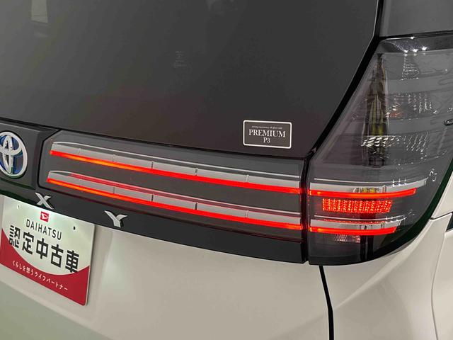 ヴォクシーハイブリッドS−Z 車検整備納車・保証継承ありナビ・ドラレコ・ETC・ブラインドスポットモニター・7人乗り・両側電動スライドドア・全方位カメラ・オートライト・キーフリー・電動バックドア・ホールドシステム・パーキングブレーキボタン・エアバッグ(広島県)の中古車
