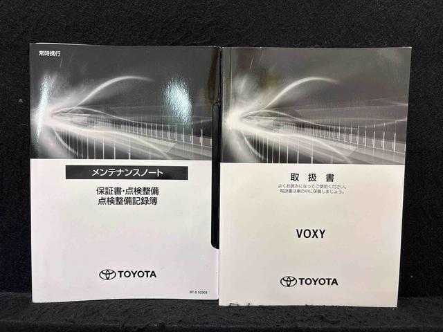 ヴォクシーハイブリッドS−Z 車検整備納車・保証継承ありナビ・ドラレコ・ETC・ブラインドスポットモニター・7人乗り・両側電動スライドドア・全方位カメラ・オートライト・キーフリー・電動バックドア・ホールドシステム・パーキングブレーキボタン・エアバッグ(広島県)の中古車