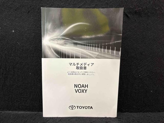 ヴォクシーハイブリッドS−Z 車検整備納車・保証継承ありナビ・ドラレコ・ETC・ブラインドスポットモニター・7人乗り・両側電動スライドドア・全方位カメラ・オートライト・キーフリー・電動バックドア・ホールドシステム・パーキングブレーキボタン・エアバッグ(広島県)の中古車