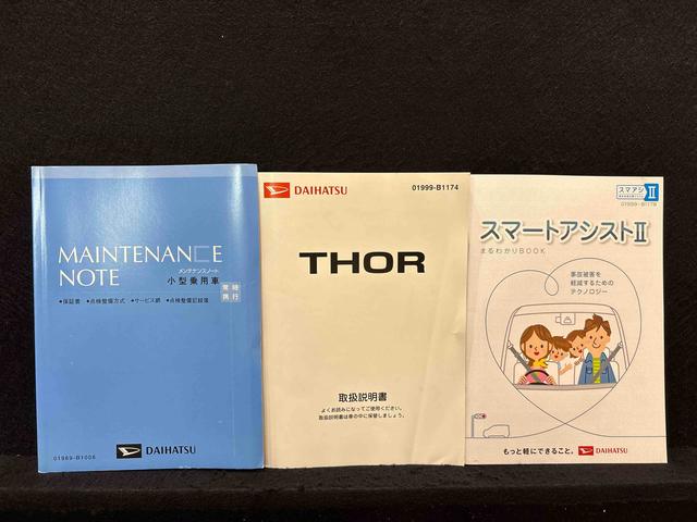 トールカスタムG SAII ナビ パノラマモニター ETCナビ LEDヘッドランプ・フォグランプ アルミホイール オートライト プッシュボタンスタート クルーズコントロール パワースライドドア(広島県)の中古車