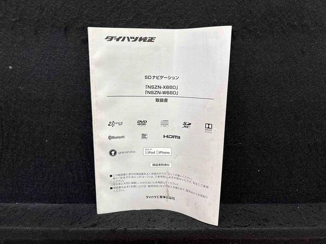 ミライースＸ　ＳＡIII　７インチナビ　ドライブレコーダーＬＥＤヘッドランプ　セキュリティアラーム　コーナーセンサー　１４インチフルホイールキャップ　キーレスエントリー　電動格納式ドアミラー　ショツピングフック　マニュアルエアコン（広島県）の中古車