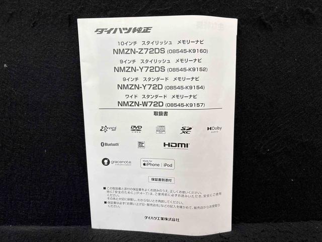 ムーヴキャンバスストライプスG(広島県)の中古車
